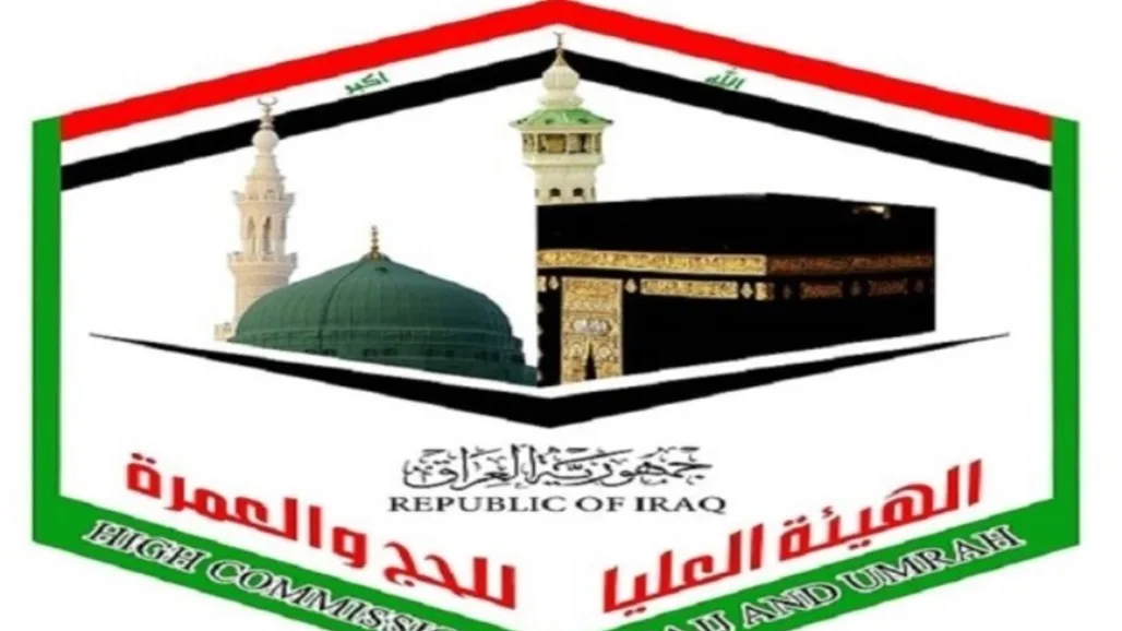 هيئة الحج تُعدّ حافلات لنقل الحجاج باستخدام الإنترنت المجاني هيئة الحج تُعدّ حافلات لنقل الحجاج باستخدام الإنترنت المجاني