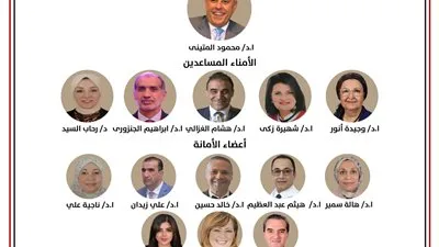 حزب الجبهة الوطنية يعلن عن إنشاء الأمانة المركزية للصحة والسكان برئاسة المتيني حزب الجبهة الوطنية يعلن عن إنشاء الأمانة المركزية للصحة والسكان برئاسة المتيني