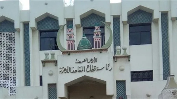 بدء استقبال طلبات التوظيف لوظائف معلمين لمادة الرياضيات بالأزهر الشريف.. اليوم بدء استقبال طلبات التوظيف لوظائف معلمين لمادة الرياضيات بالأزهر الشريف.. اليوم
