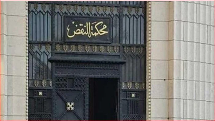 لأول مرة في تاريخها.. الجمعية العمومية لمحكمة النقض تقر استخدام التصويت الإلكتروني لاختيار قضاتها الجدد لأول مرة في تاريخها.. الجمعية العمومية لمحكمة النقض تقر استخدام التصويت الإلكتروني لاختيار قضاتها الجدد
