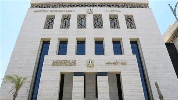 وزارة الأوقاف تُصدر تصريحًا بمناسبة ذكرى نكبة فلسطين: حق العودة يبقى ثابتًا عبر الزمن. وزارة الأوقاف تُصدر تصريحًا بمناسبة ذكرى نكبة فلسطين: حق العودة يبقى ثابتًا عبر الزمن.