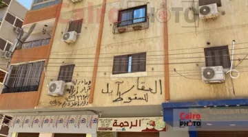 البيت مهدد بالسقوط: خطر الانهيار يلاحق عقار الفيروز في الأقصر والجهات المعنية تتدخل لحل المشكلة