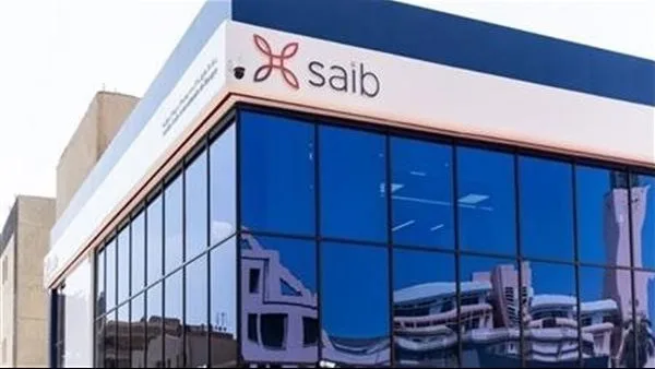 بنك سايب يسجل نتائج مالية مميزة في نهاية الربع الأول من عام 2025. بنك سايب يسجل نتائج مالية مميزة في نهاية الربع الأول من عام 2025.