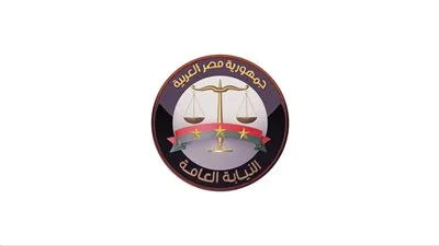 النيابة العامة تقرر إحالة رئيسة اللجنة الطبية بالاتحاد المصري للكاراتيه ورئيس منطقة الإسكندرية ورئيس لجنة المسابقات إلى محكمة الجنح المعنية. النيابة العامة تقرر إحالة رئيسة اللجنة الطبية بالاتحاد المصري للكاراتيه ورئيس منطقة الإسكندرية ورئيس لجنة المسابقات إلى محكمة الجنح المعنية.