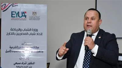اتحاد شباب المصريين: الهجرة غير القانونية تعرض حياة الملايين للخطر.. وحملات توعية في 10 محافظات.