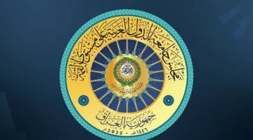 أهم عناصر مسودة إعلان بغداد