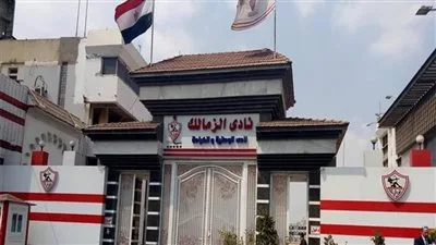 رسمياً.. نادي الزمالك يعلن انسحابه من اجتماع رابطة الأندية بسبب نقص العدالة والشفافية. رسمياً.. نادي الزمالك يعلن انسحابه من اجتماع رابطة الأندية بسبب نقص العدالة والشفافية.
