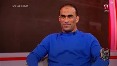 سيد عبد الحفيظ: عماد النحاس مدرب مميز والأهلي يمتلك روح البطل