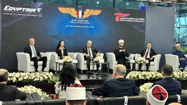 وداع أول مجموعة من حجاج التضامن الاجتماعي بمشاركة وزير الطيران المدني وداع أول مجموعة من حجاج التضامن الاجتماعي بمشاركة وزير الطيران المدني