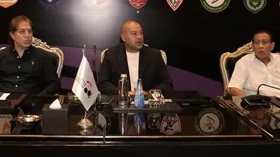 بمشاركة النائب أحمد دياب.. انطلاق فعاليات اجتماع رابطة الأندية مع ممثلي الأندية لمناقشة نظام الدوري في الموسم المقبل.