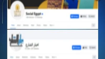 الأمن يفضح تلاعب ثلاث صفحات على وسائل التواصل الاجتماعي بإعادة نشر أحداث قديمة للربح المالي