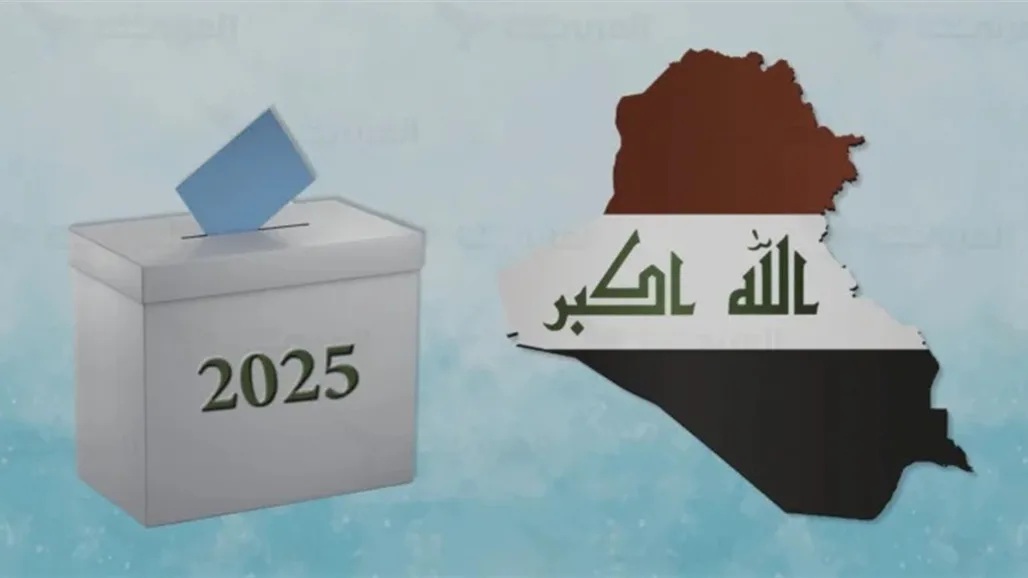 تعدد الأحزاب في العراق يعتبر ظاهرة إيجابية.. مطالبات برلمانية بإجراء تعديل على قانون الانتخابات تعدد الأحزاب في العراق يعتبر ظاهرة إيجابية.. مطالبات برلمانية بإجراء تعديل على قانون الانتخابات