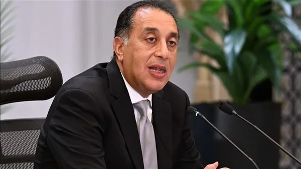 مدبولي: نمو صادرات غير البترولية بنسبة 33% منذ بداية العام المالي الحالي مدبولي: نمو صادرات غير البترولية بنسبة 33% منذ بداية العام المالي الحالي