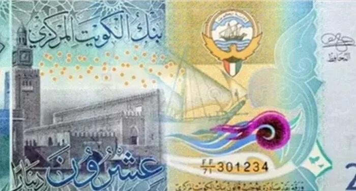 سعر الدينار الكويتي ليوم الاثنين 26 مايو 2025 سعر الدينار الكويتي ليوم الاثنين 26 مايو 2025