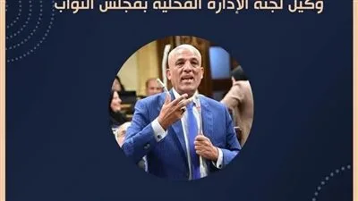 حزب مستقبل وطن في الجيزة يهنئ النائب محمد الحسيني بمناسبة تحقيقه درجة الماجستير في إدارة الأزمات والمخاطر. حزب مستقبل وطن في الجيزة يهنئ النائب محمد الحسيني بمناسبة تحقيقه درجة الماجستير في إدارة الأزمات والمخاطر.