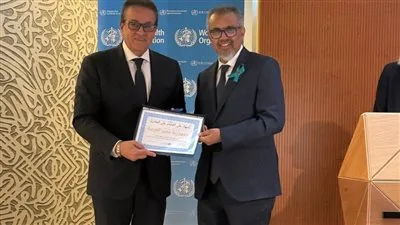 وزير الصحة يستلم شهادة من منظمة الصحة العالمية تؤكد القضاء على جميع حالات الملاريا في مصر