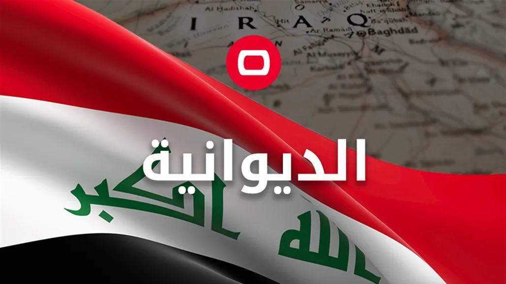 الديوانية تعلن عن حدوث انفجار في ميدان الرمي الديوانية تعلن عن حدوث انفجار في ميدان الرمي