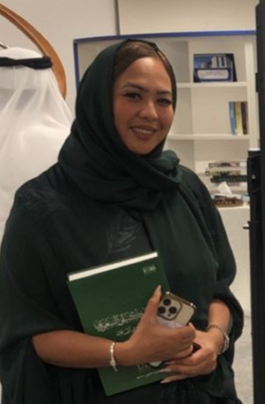أروى نواوي
