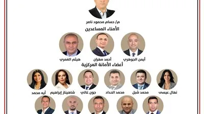 حزب الجبهة الوطنية يعلن عن تأسيس لجنة للذكاء الاصطناعي برئاسة ناصر