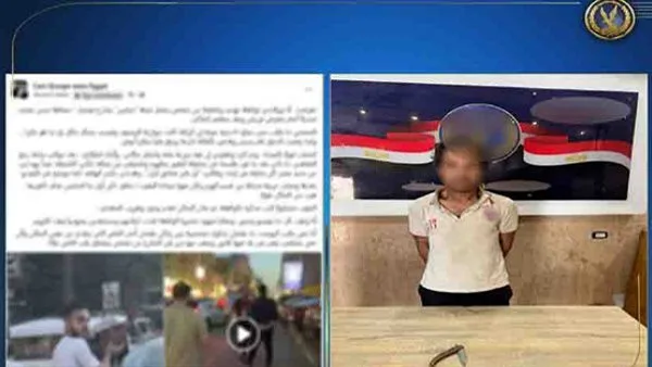 سقوط سايس بعد تعرضه لتهديد من مواطن ووالدته بسلاح أبيض في الجيزة | فيديو سقوط سايس بعد تعرضه لتهديد من مواطن ووالدته بسلاح أبيض في الجيزة | فيديو