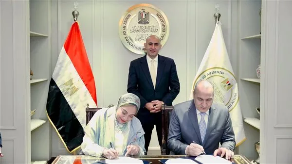 اتفاقية شراكة بين وزارة التعليم ومؤسسة “التعليم أولًا” لتعزيز الكفاءة المهنية للعاملين في المدارس التجريبية المتميزة اتفاقية شراكة بين وزارة التعليم ومؤسسة “التعليم أولًا” لتعزيز الكفاءة المهنية للعاملين في المدارس التجريبية المتميزة