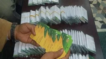 إجراءات تسجيل المواليد الجدد والزوجة في البطاقة التموينية 2025 قبل عيد الأضحى