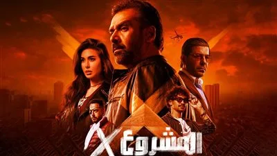 إيرادات شباك التذاكر أمس: فيلم المشروع X يتصدر القائمة إيرادات شباك التذاكر أمس: فيلم المشروع X يتصدر القائمة