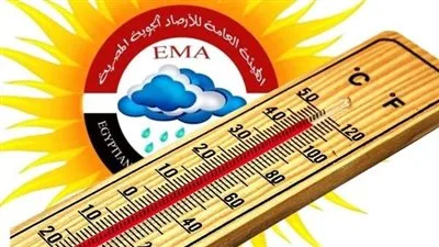 بدء ارتفاع درجات الحرارة: الأرصاد تُوضح تفاصيل الطقس خلال اليومين القادمين بدء ارتفاع درجات الحرارة: الأرصاد تُوضح تفاصيل الطقس خلال اليومين القادمين
