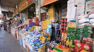 أسعار المواد الغذائية في الأسواق اليوم، الأربعاء 21 مايو 2025
