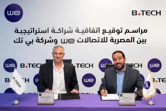 شراكة استراتيجية بين بى تك وWE لتقديم تجربة تسوق شاملة. شراكة استراتيجية بين بى تك وWE لتقديم تجربة تسوق شاملة.