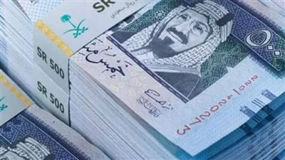 انخفاض قيمة الريال السعودي مقابل الجنيه المصري اليوم الأربعاء 21 مايو 2025 انخفاض قيمة الريال السعودي مقابل الجنيه المصري اليوم الأربعاء 21 مايو 2025