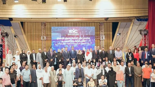 مشيرة خطاب ت inaugurates a forum to promote human rights culture for youth in Upper Egypt, held in Luxor