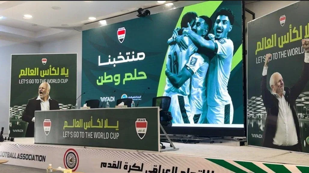 محمد قاسم وقوقية في المقدمة.. تواصل تعرض قائمة العراق لمواجهتي كوريا الجنوبية والأردن (فيديو) محمد قاسم وقوقية في المقدمة.. تواصل تعرض قائمة العراق لمواجهتي كوريا الجنوبية والأردن (فيديو)