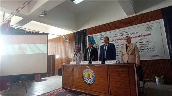 كلية التربية النوعية في المنصورة تختتم مؤتمرها العلمي بتوصيات تعزز الابتكار والتنمية المستدامة. كلية التربية النوعية في المنصورة تختتم مؤتمرها العلمي بتوصيات تعزز الابتكار والتنمية المستدامة.