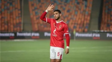 رامي ربيعة لا يشمل ضمن خطط الأهلي لبطولة كأس العالم للأندية