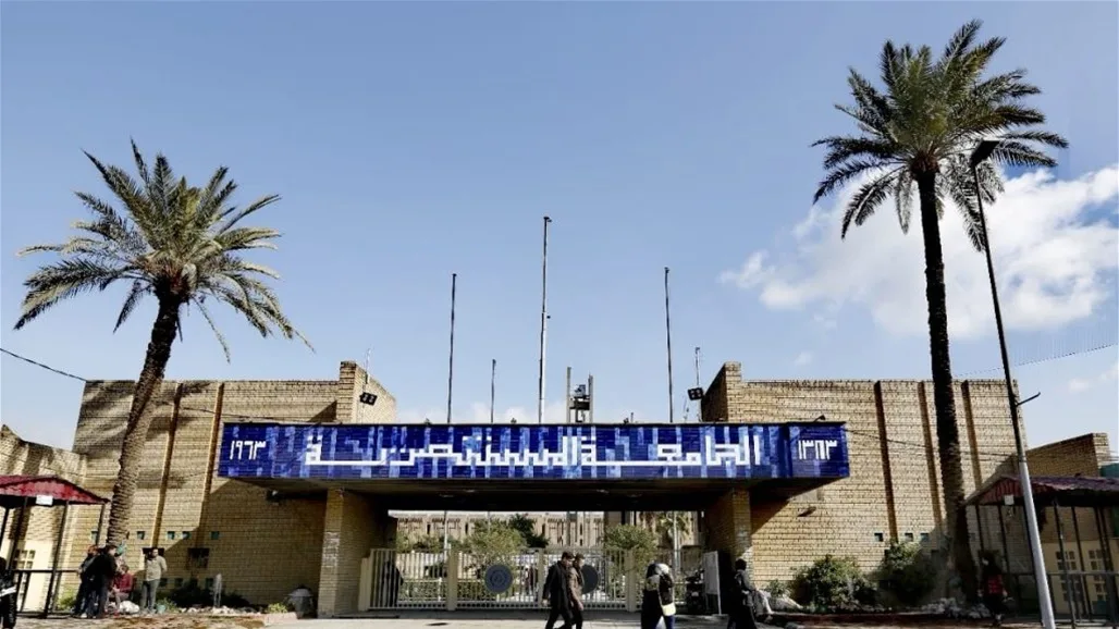 قبول 118 طالباً دولياً في الجامعة المستنصرية قبول 118 طالباً دولياً في الجامعة المستنصرية