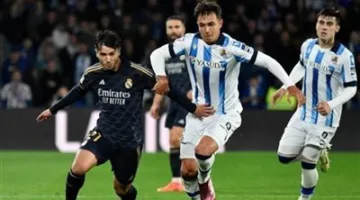 موعد لقاء ريال مدريد وريال سوسيداد في الدوري الإسباني، القنوات الناقلة، والتشكيلة المتوقعة