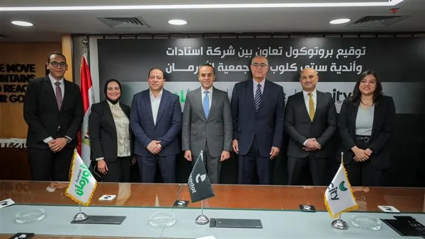 استادات وسيتي كلوب يبرمان اتفاقية تعاون مع جمعية الأورمان لتوزيع صكوك الأضاحي في كافة المحافظات