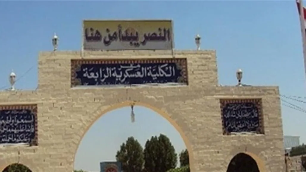 إطالة مدة إجازة الدورة التأهيلية 89 في الكليات العسكرية الثالثة والرابعة إطالة مدة إجازة الدورة التأهيلية 89 في الكليات العسكرية الثالثة والرابعة