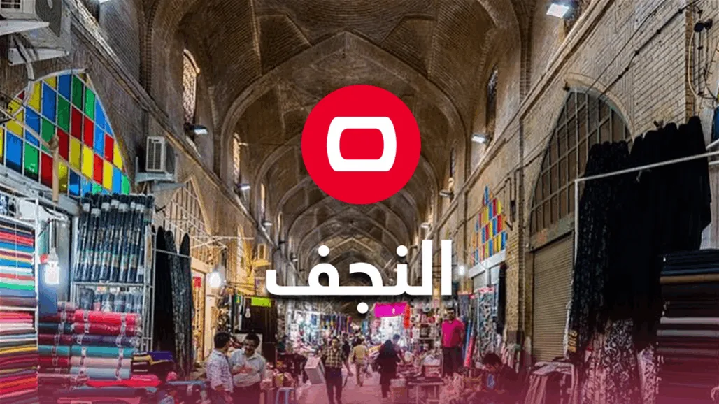 في النجف.. القبض على مُبتز للنساء بعد كمين مدبر