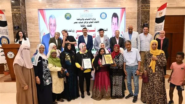 وزير الشباب والرياضة يشارك في اللقاء الختامي لفعاليات مراكز شباب مصر