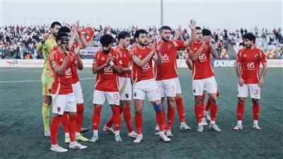 التشكيلة المتوقعة للأهلي في مواجهة فاركو بالدوري التشكيلة المتوقعة للأهلي في مواجهة فاركو بالدوري