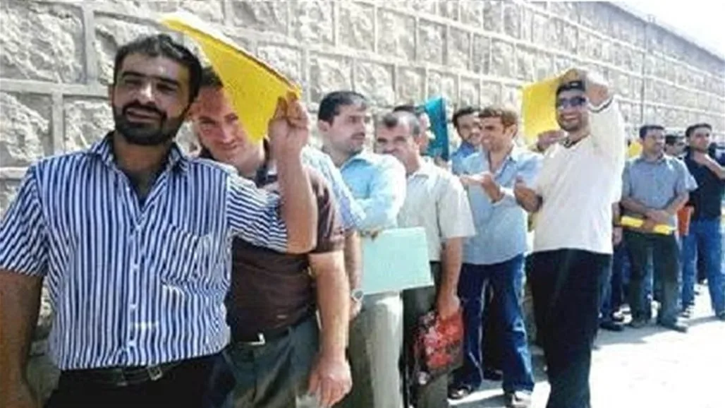 الصحة تحدد تاريخ إصدار استمارة التوظيف الإلكترونية الصحة تحدد تاريخ إصدار استمارة التوظيف الإلكترونية