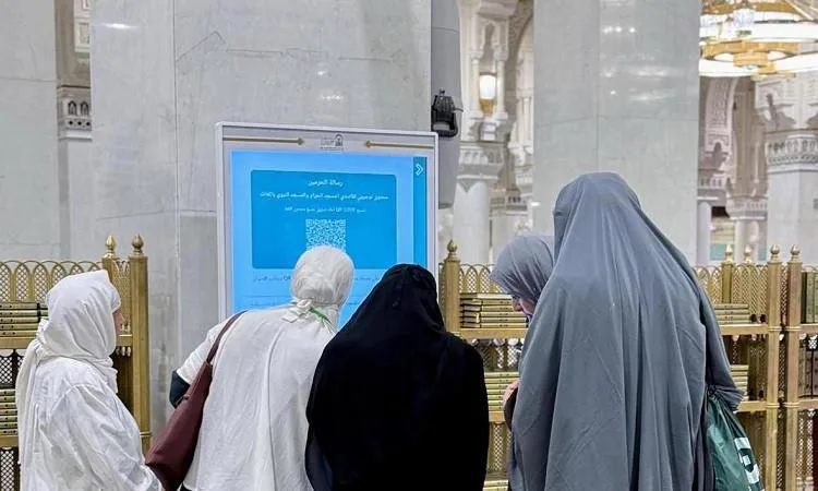 إطلاق الشاشات التفاعلية في المسجد الحرام لتعزيز تجربة الحجاج.