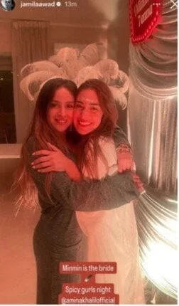 «السعادة قريبة».. أولى الصور من حنة «أمينة خليل»