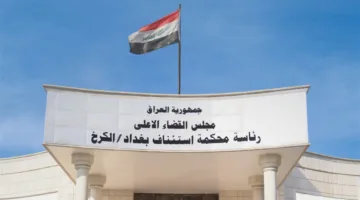 الحكم بسجن ست سنوات على متهم انتحل شخصية مدير عام