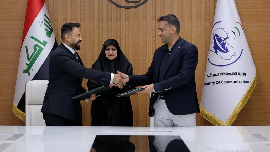 الاتصالات تبرم اتفاقية لتطوير نظام الهواتف العمومية