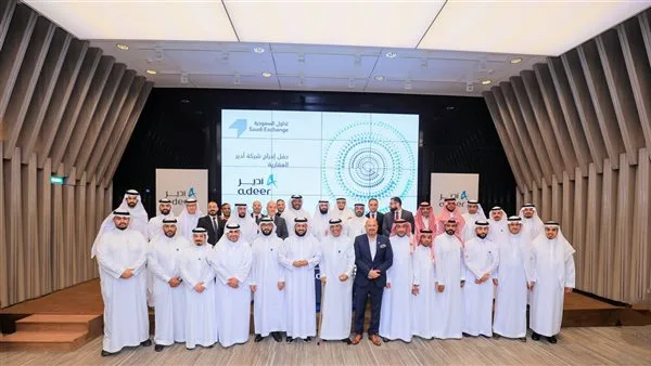 زيادة بنسبة 4.9% في سهم ‘أدير العقارية’ خلال أول يوم تداول في السوق الموازية ‘نمو’ زيادة بنسبة 4.9% في سهم ‘أدير العقارية’ خلال أول يوم تداول في السوق الموازية ‘نمو’