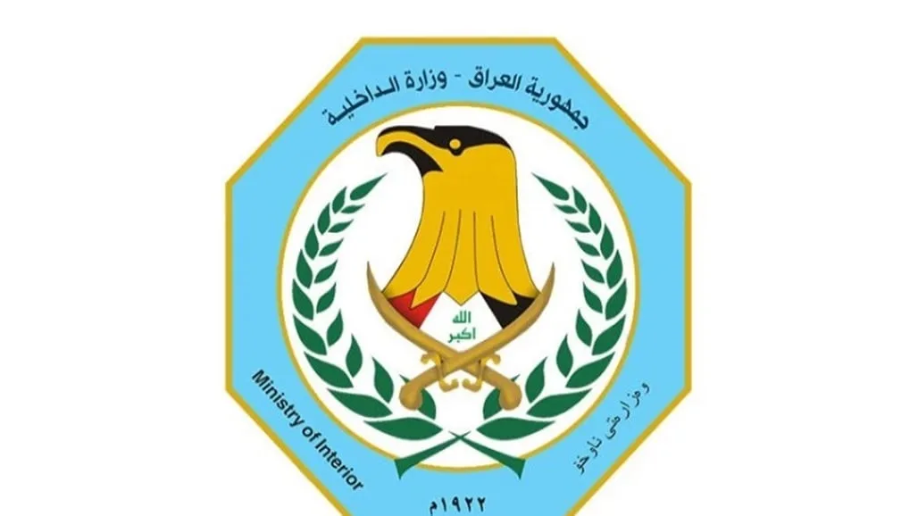 مصدر للسومرية نيوز: تعيين مجموعة من الضباط في مناصب أمنية حساسة