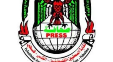 “النقابة الفلسطينية”: زيادة عدد الصحفيين الذين استشهدوا في غزة إلى 221 شهيدًا